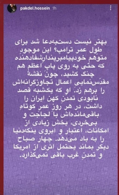 بازیگران , جنگ , دونالد ترامپ ,