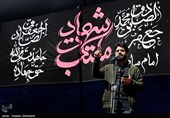  شعر خوانی محمد رسولی در تجمع مردمی «مکتب شهادت» همزمان با سالروز شهادت امام جعفر صادق(ع) در میدان جمهوری اسلامی