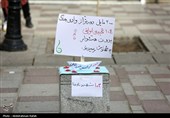 پویش ماندگار چون دنا - همدان