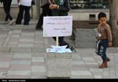 پویش ماندگار چون دنا - همدان