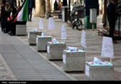 پویش ماندگار چون دنا - همدان