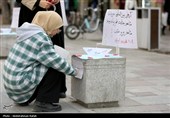 پویش ماندگار چون دنا - همدان