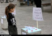 پویش ماندگار چون دنا - همدان
