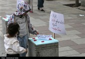 پویش ماندگار چون دنا - همدان