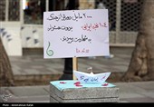 پویش ماندگار چون دنا - همدان