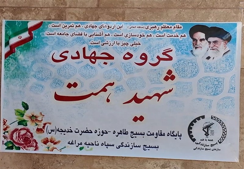 گروه های جهادی مردمی؛پای کار پشتیبانی از رزمندگان