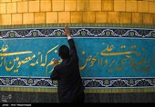 بمناسبت ولادت حضرت معصومه (س)