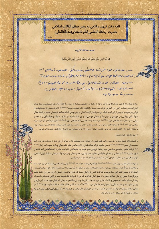 ص 1