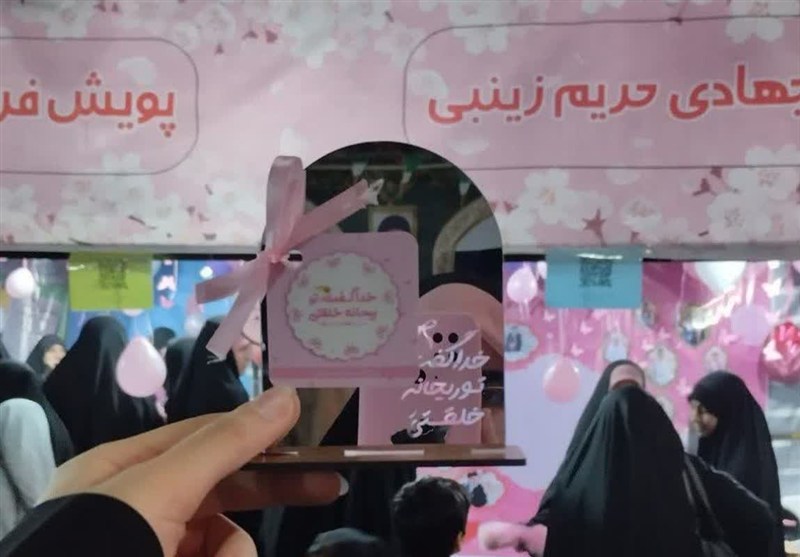 اخبار اسلامشهر , جنگ , راهپیمایی , حضرت معصومه (س) ,