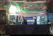 موکب شجره طیبه؛ کانون ایثار معلمان دهدشتی در میدان جنگ+تصاویر