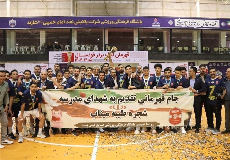 فوتسال , تیم فوتسال گیتی پسند , 