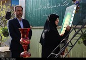 سفر معاون آموزش ابتدایی وزارت آموزش و پرورش به البرز