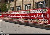 سفر معاون آموزش ابتدایی وزارت آموزش و پرورش به البرز