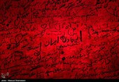دلنوشته‌ای به شهید خیابان کشور دوست