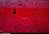 دلنوشته‌ای به شهید خیابان کشور دوست