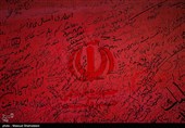 دلنوشته‌ای به شهید خیابان کشور دوست