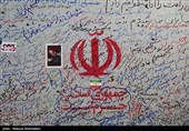 دلنوشته‌ای به شهید خیابان کشور دوست