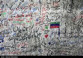 دلنوشته‌ای به شهید خیابان کشور دوست