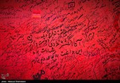 دلنوشته‌ای به شهید خیابان کشور دوست