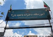 اولین مدرسه استثنائی تبریز، آماج حملات دشمن صهیونی