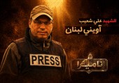 الحاج علی شعیب؛ آوینی لبنان
