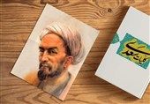 سعدی در غربت انسان‌گرایی