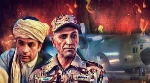بازیگر , جنگ آمریکا و رژیم صهیونیستی علیه ایران ,