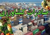 سرمایه‌گذاری 925 میلیارد تومانی برای تحول در صادرات کشاورزی کردستان