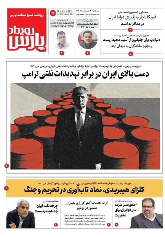 اخبار استان بوشهر , جشنواره مطبوعات و خبرگزاریها , اخبار بوشهر ,