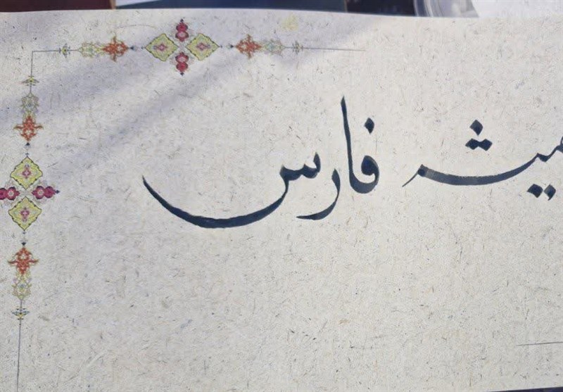 اخبار اسلامشهر , جنگ , راهپیمایی , خلیج فارس ,