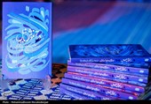 رونمایی کتاب «در آغوش نیل» با موضوع سنت‌های الهی از نگاه رهبر شهید انقلاب