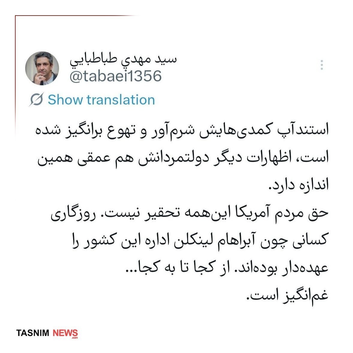 دونالد ترامپ , جنگ آمریکا و رژیم صهیونیستی علیه ایران , 