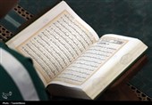 دوره تخصصی قرائت قرآن کریم در ماهدشت