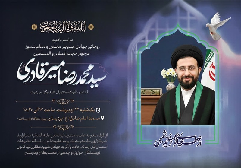 جهادگر , گروه‌های جهادی , چند رسانه‌ای , رسانه , حوزه علمیه , امام خمینی , آیت‌الله سید علی خامنه‌ای , شهید امام خامنه ای (ره) , آیت الله سید مجتبی خامنه‌ای , فقه پویا , تمدن اسلامی , سبک زندگی , 
