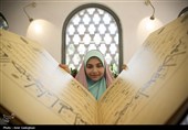 آیین تعویض قرآن دروازه قرآن به مناسبت روز شیراز