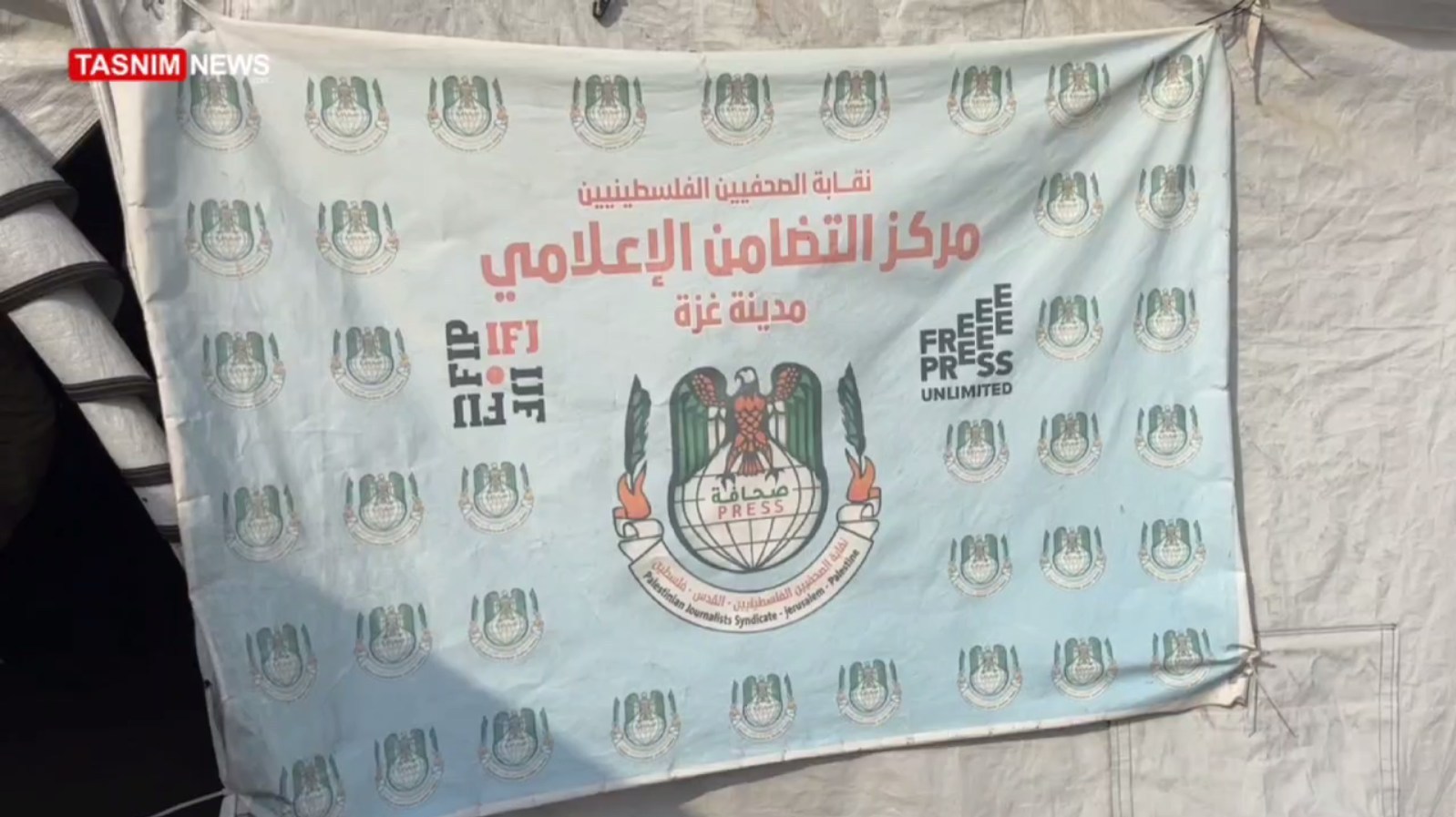نوار غزه , خبرنگار , رژیم صهیونیستی (اسرائیل) , فلسطین ,