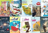 تغییر محتوای مجلات رشد برای برقراری ارتباط مؤثر با دانش‌آموزان