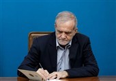 پزشکیان:‌ ایران در برهه‌‌ ‌تاریخی ‌«وفاق، همدلی‌ و هم‌آوایی»‌ می‌خواهد