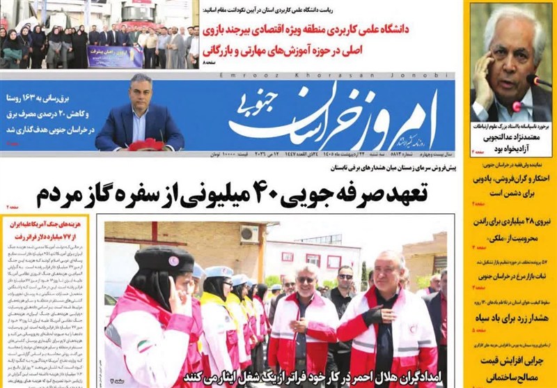 اخبار استان خراسان جنوبی , بازار , قیمت مرغ ,