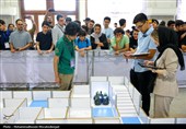 مسابقات انتخابی ربوکاپ 2026