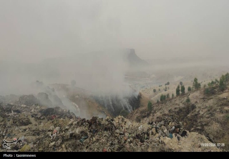 سازمان منابع طبیعی , آتش سوزی جنگل ها و مراتع , 