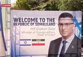 تحذیرات یمنیة من تداعیات تواجد الکیان الصهیونی فی أرض الصومال على أمن البحر الأحمر