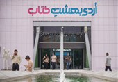 بزنگاهی برای برنامه‌ریزان فرهنگی؛ چرا جامعه ایرانی کتابخوان‌تر شد؟