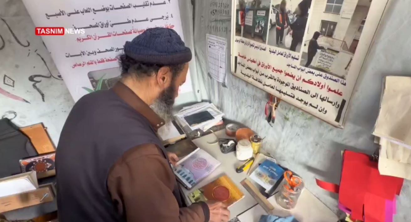 غزة , القرآن الكريم , فلسطين , الجرائم الإسرائيلية في غزة ,