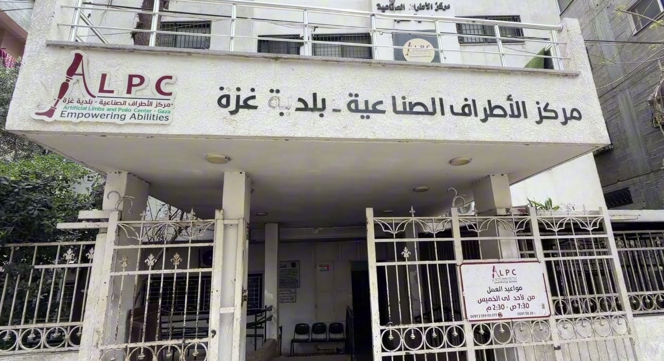 مبتوري الأطراف في غزة , غزة , الجرائم الإسرائيلية في غزة , مستشفيات غزة , الجرحى والمرضى في غزة , الإبادة الجماعية في غزة , حصار غزة , 