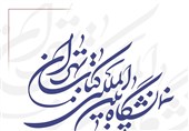 برگزاری نمایشگاه کتاب سال جاری در هاله‌ای از ابهام