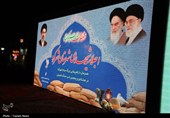 اجلاسیه 968 شهید شهرستان شهرکرد