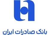 قرعه‌کشی جشنواره سرمایه‌های ماندگار بانک صادرات ایران برگزار شد