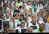 مراسم برائت از مشرکین در صحرای عرفات