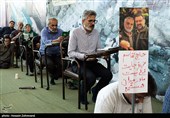 مراسم دعای عرفه در مصلای امام خمینی(ره)